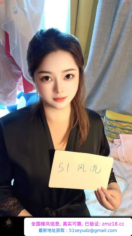 高级AV级水床服务