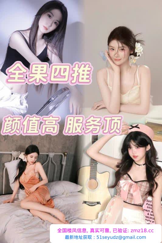 上海小姨子大奶爆推