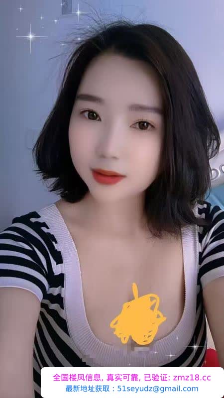 瑶海大胸少妇悠悠