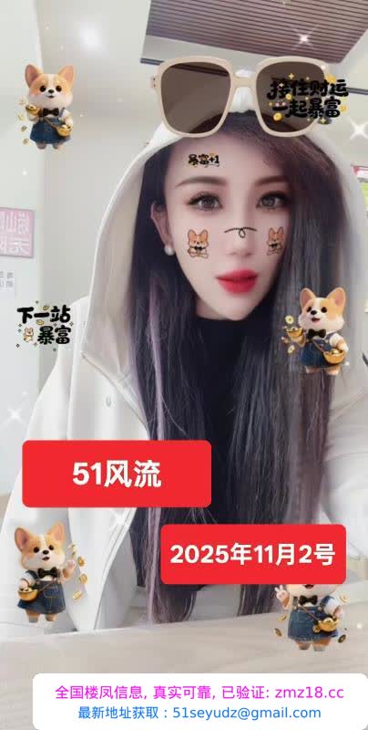 哈尔滨牛油果老师