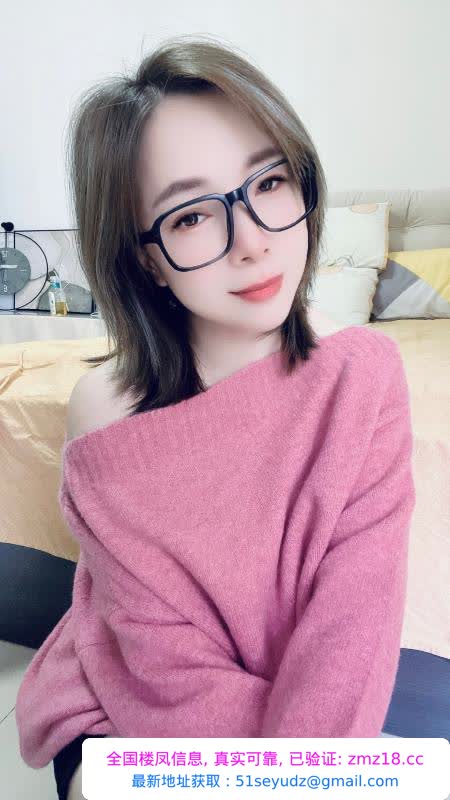 越秀少妇眼镜姐