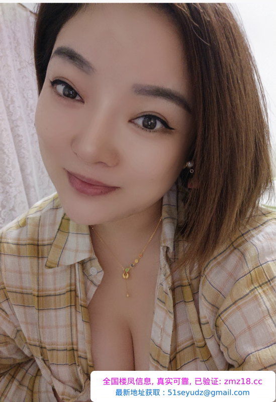 徐汇三通骚妹子