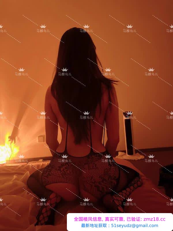 栖霞马群御姐型妹子