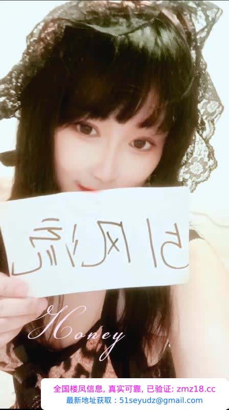 临平服务控小野猫