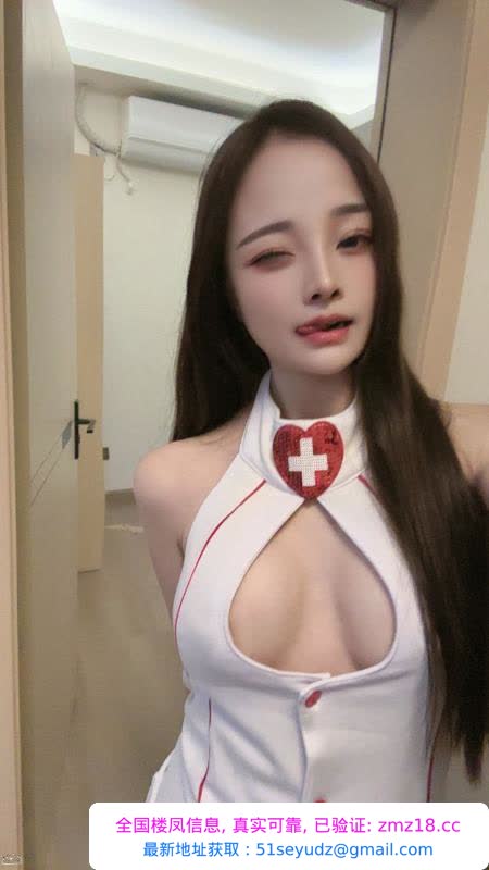 南山性感制服可可