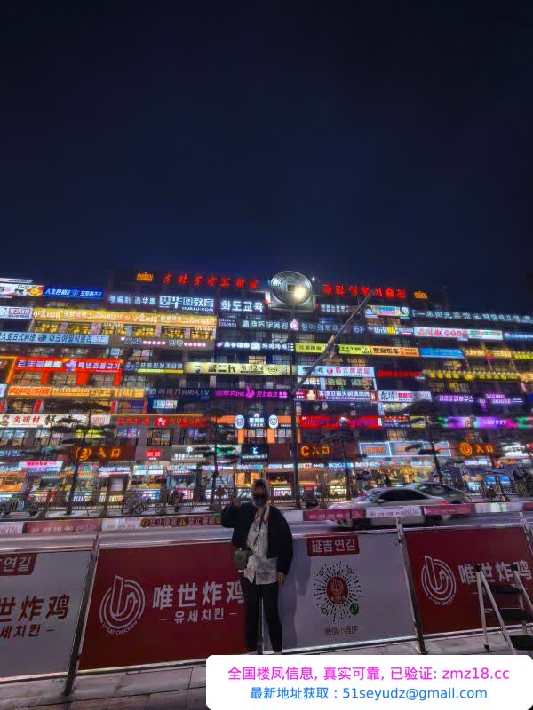 哈尔滨哈西万达少妇