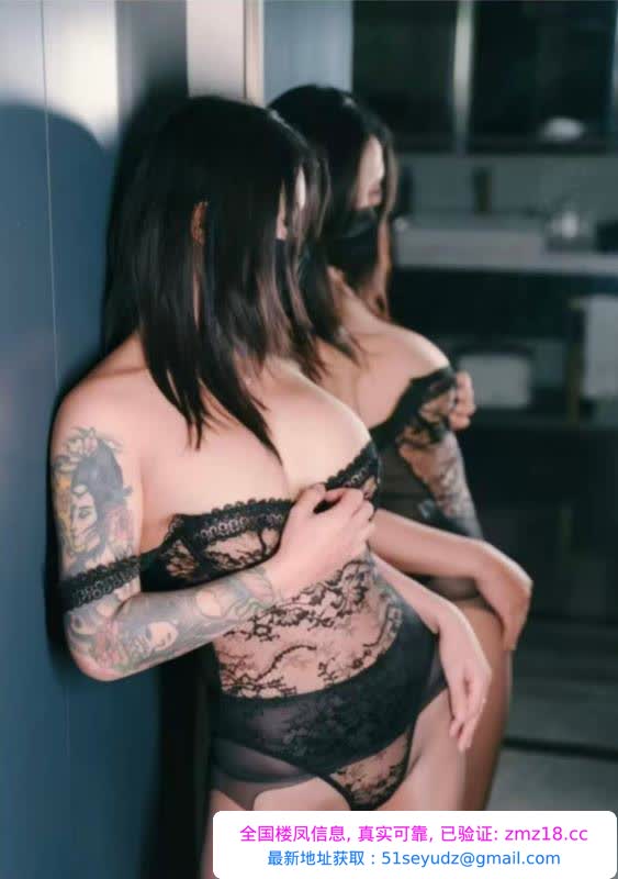 古镇御姐爆乳纹身厌厌