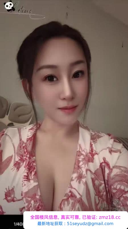 拉丝水床少妇琪琪