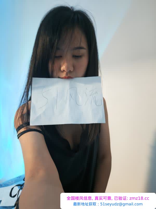 水床激情安琪儿