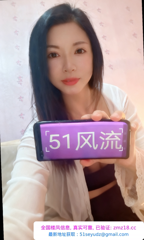 桥北便宜泄火骚熟