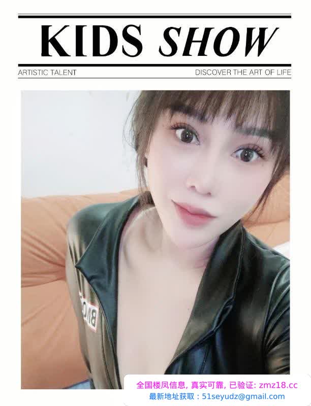 重庆营老师SM女王