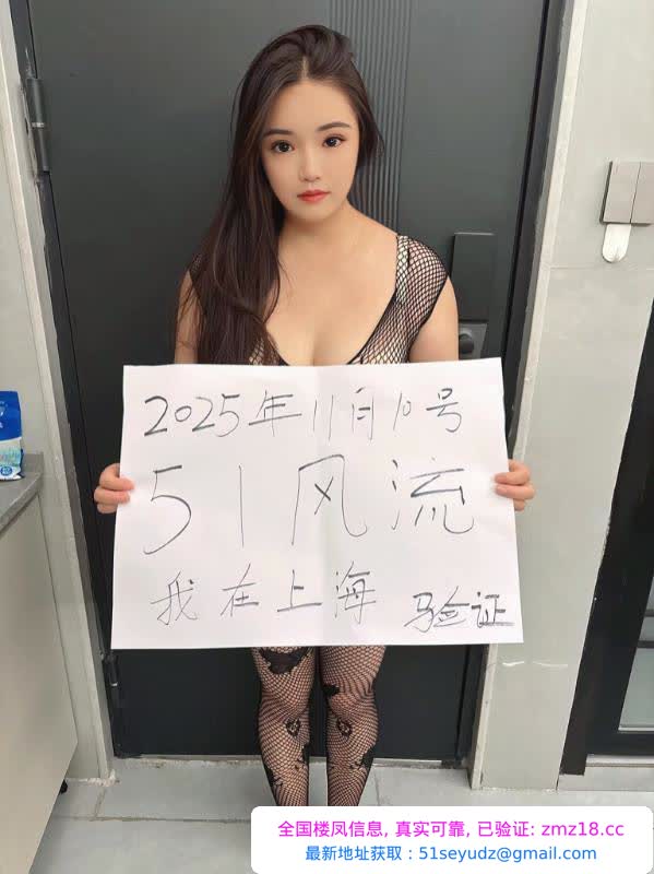 虹口服务系少妇