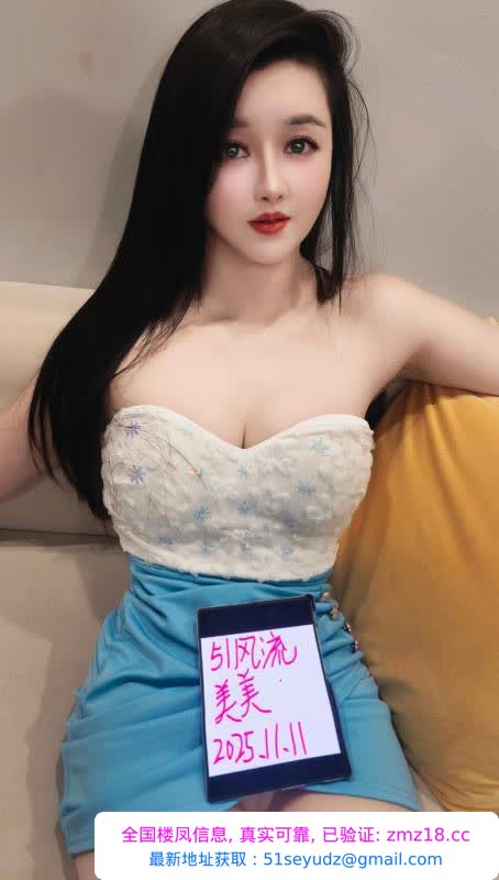 美少妇