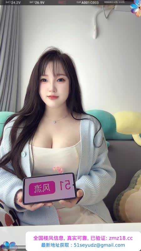 上城醉酒小公主野格