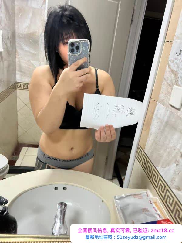 体验微胖精神小妹