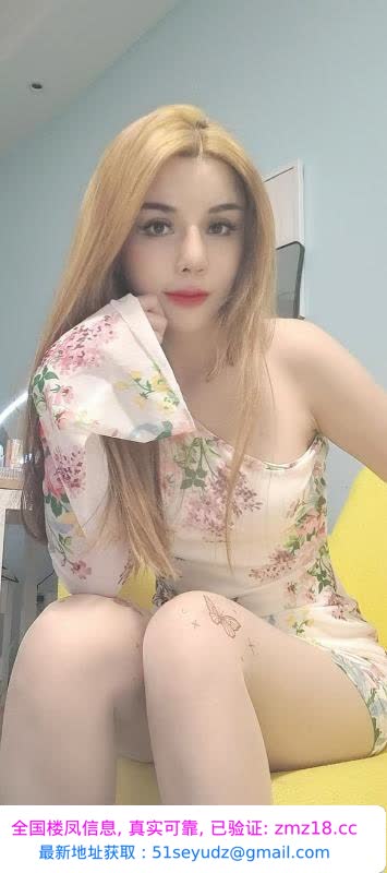 昌平风骚美女丽伊