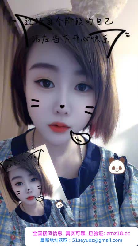 三戳骚妇小苹果