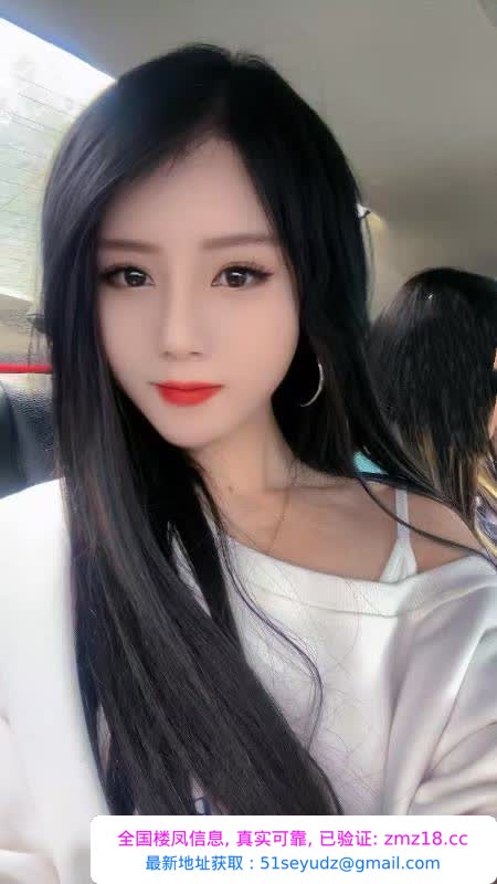 清纯美少女曼曼