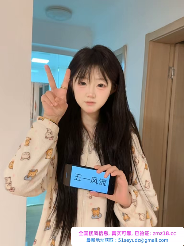 高颜值新人咪咪妹妹