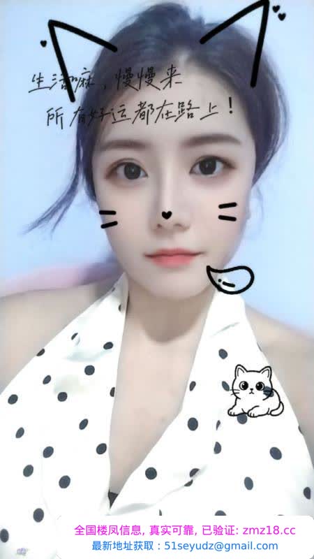 瑶海特色水床果果