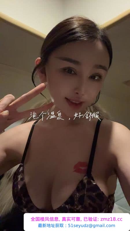 东站四爱SM佳怡