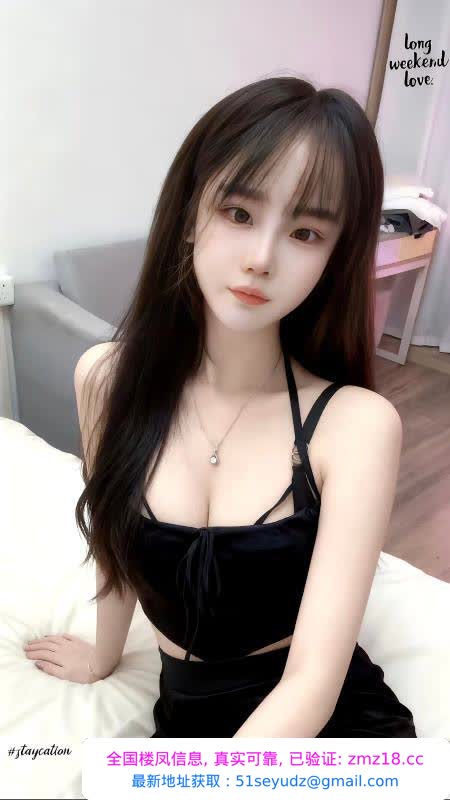 南昌红谷滩嫩妹子