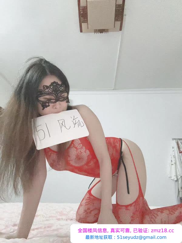 仙鹤街性感少妇