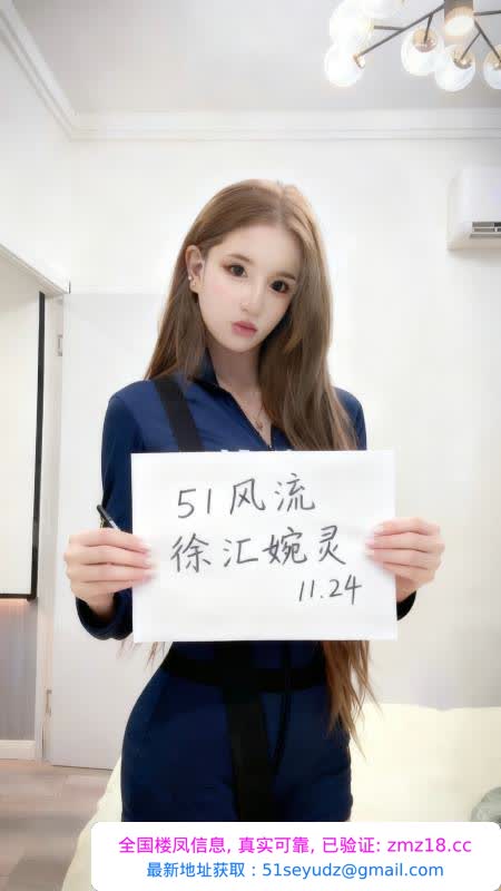 徐汇颜系女神婉灵