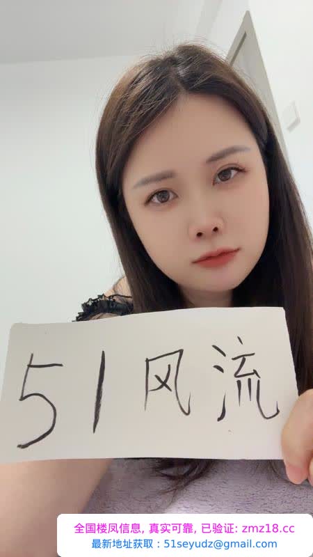 拱墅美女