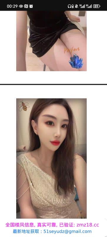 东北骚气小少妇