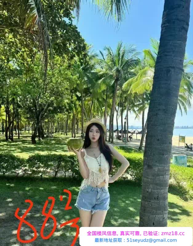 清涩上新一波00后