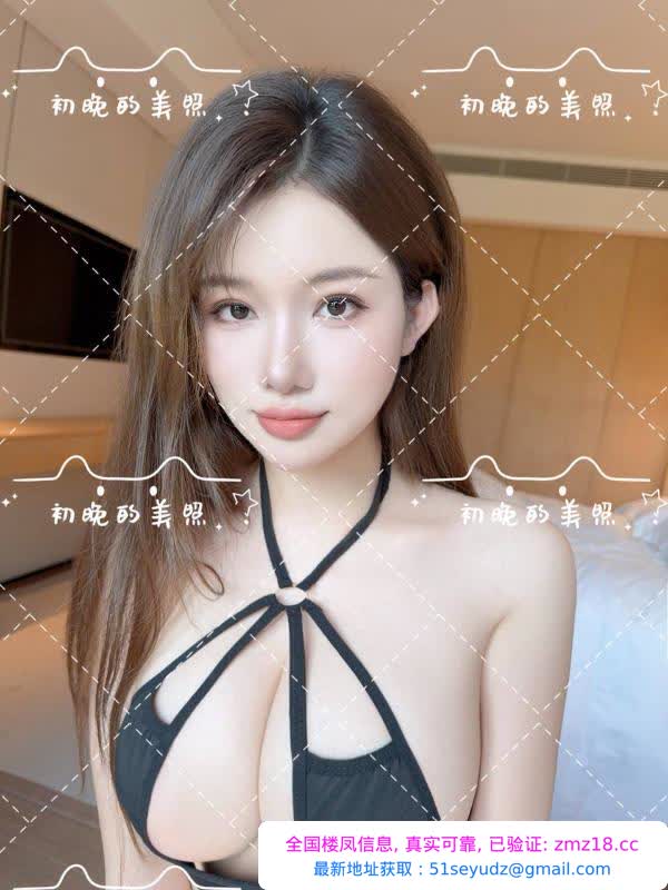 罗湖性感白嫩御姐初晚