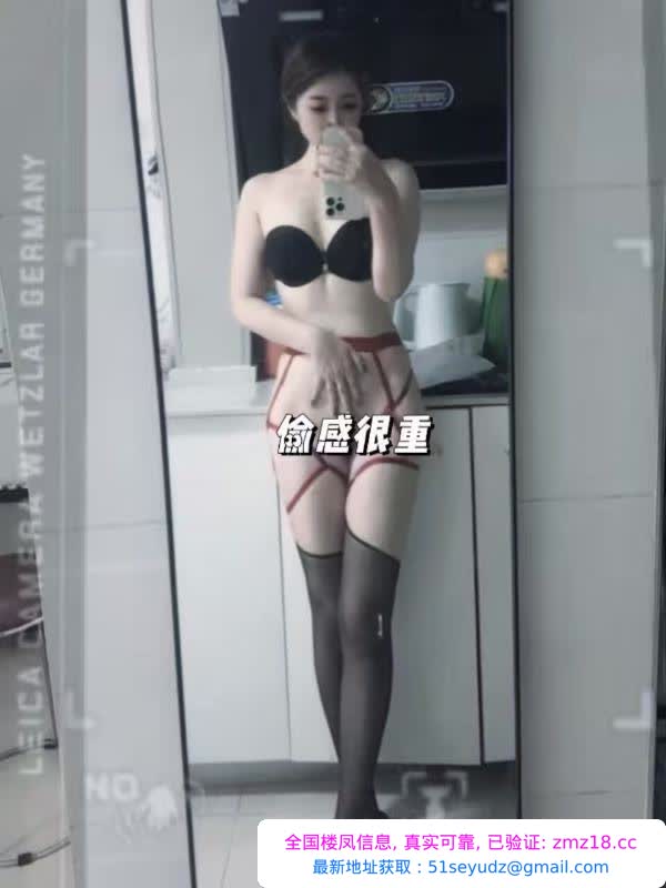 高挑性感小妖精