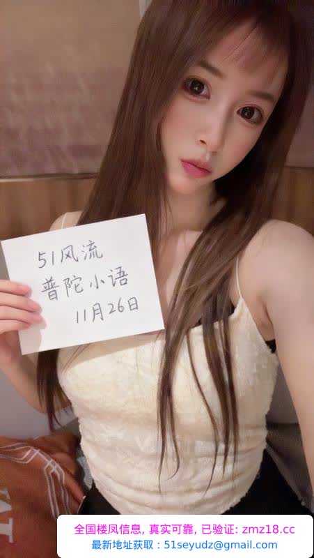 普陀服务型小语