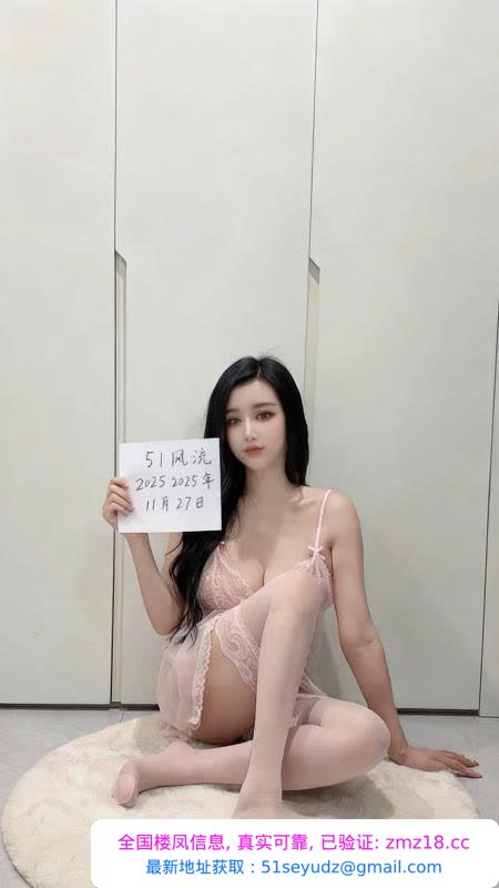 纯天然御姐依依