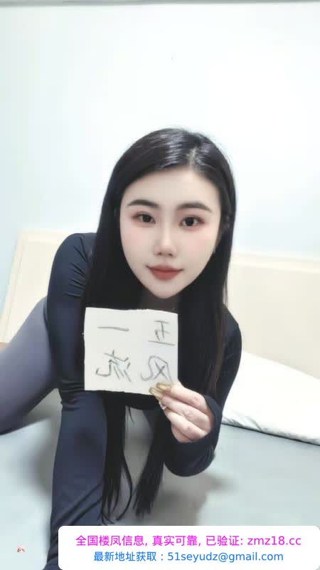 布吉大芬翘臀静欣