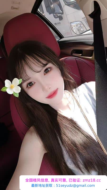 栖霞马群花港嫩妹