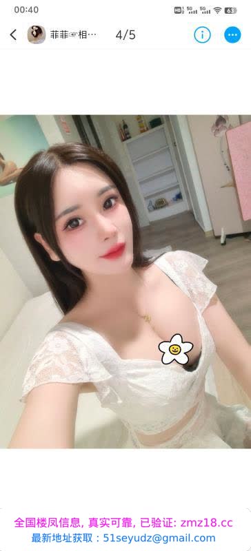 梦时代性价比泄火菲菲