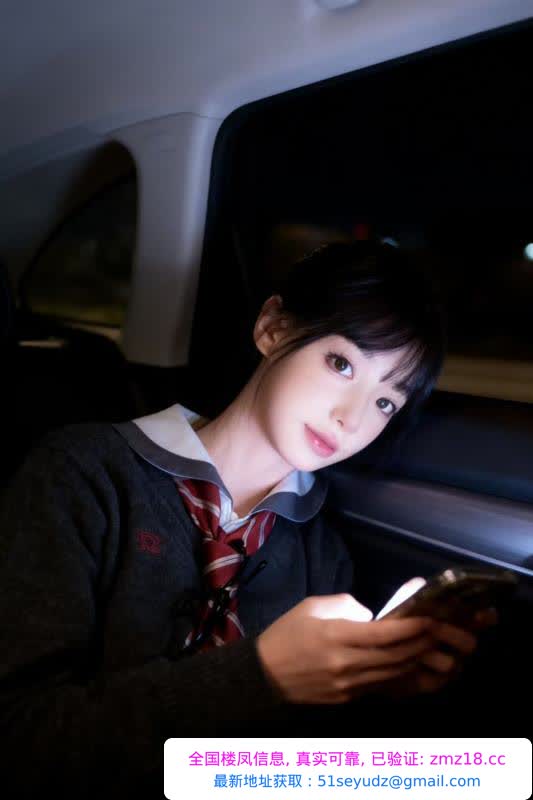 海珠初恋女友小羊