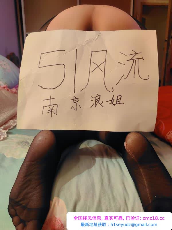 后入秦淮熟女肥臀