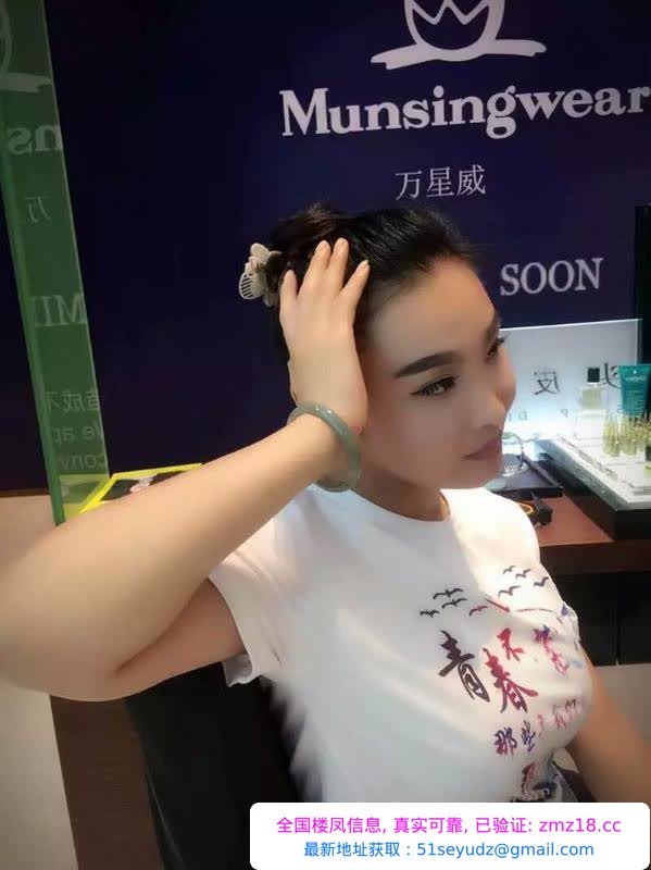 大胸贝贝莞式服务