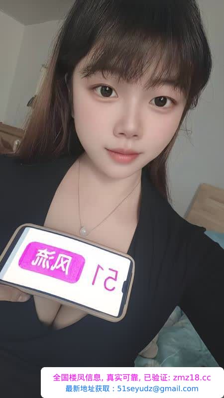 上城区海瑶小妹妹