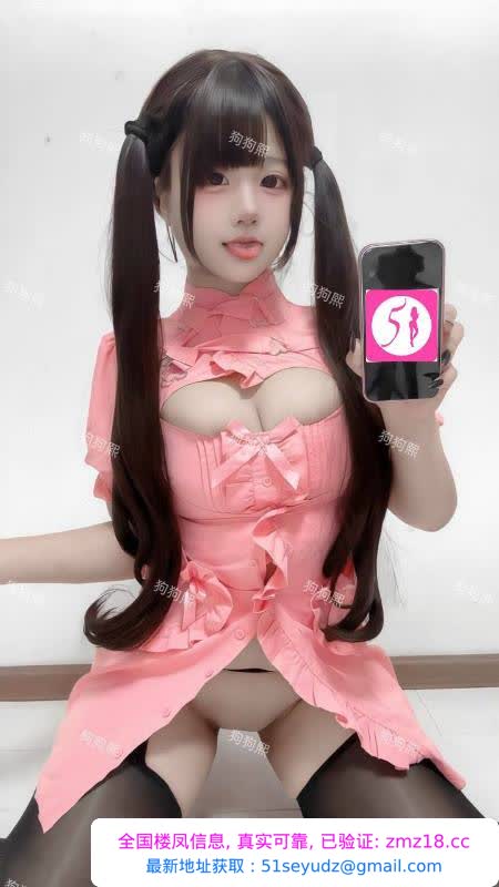 东北大胸萝莉小熙