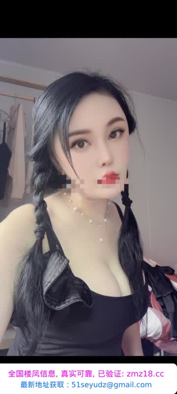 秦淮性感少妇