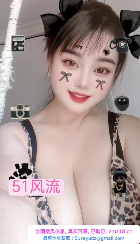 体验童颜巨乳小奶牛