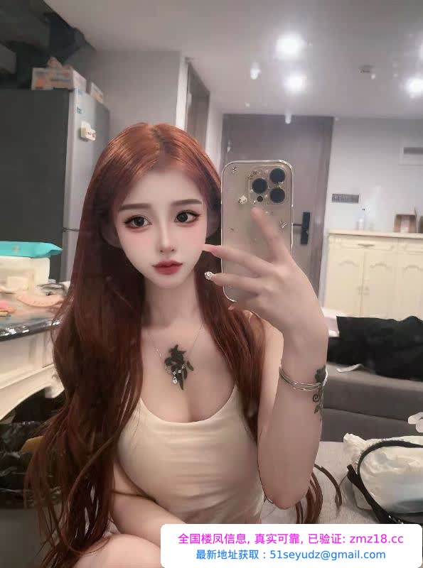 颜值嫩妹鬼鬼老师