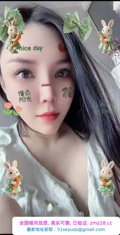 双桥E奶少妇