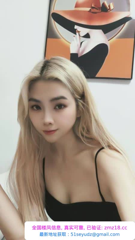 天河苗条妹妹甜甜