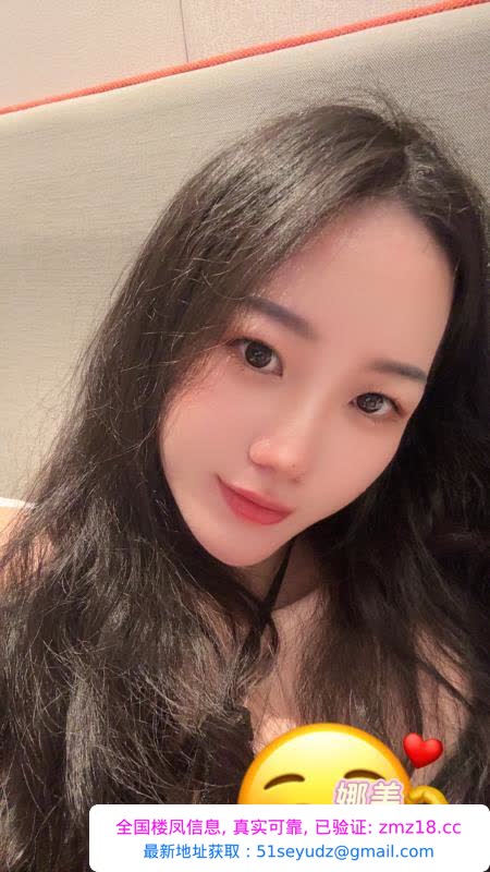 性感纯欲娜美宝安