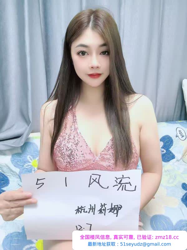 上城身材性感的莉娜